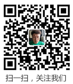 關注微信